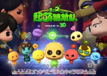 橫版海报(蓝色) 70.6cmX98.6.jpg